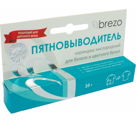 Карандаш-пятновыводитель для удаления сложных загрязнений BREZO 35 г., 1 шт. 70158