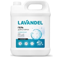 Гель для стирки белья Lavandel 5 л LV50001 32913468