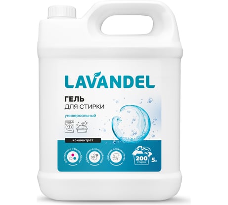 Гель для стирки белья Lavandel 5 л LV50001