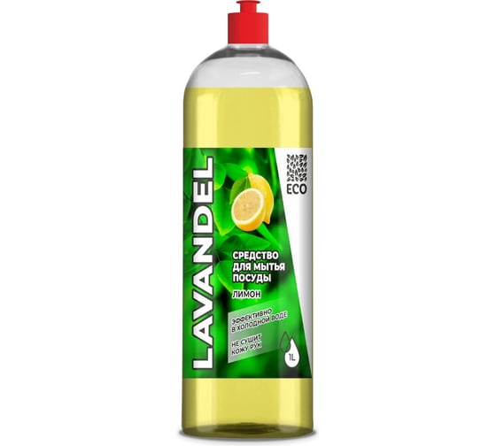 Средство для мытья посуды Lavandel с ароматом «Лимон», 1 л LV000001S 1
