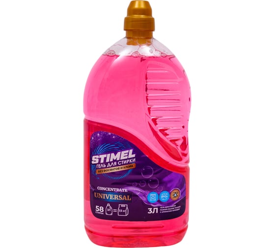 Гель концентрат для стирки STIMEL 3 л 20016475