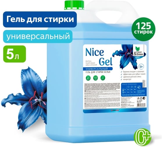 Гель для стирки Прохим "Nice Gel" универсальный (концентрат), 5 л (ПЭНД) CG8286