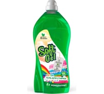 Гель для стирки Прохим "Soft Gel" для цветных тканей (концентрат), 2 л (ПЭТ) CG8273