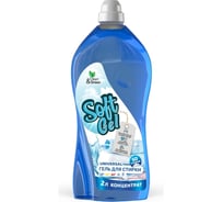 Гель для стирки Прохим "Soft Gel" универсальный (концентрат), 2 л (ПЭТ) CG8272