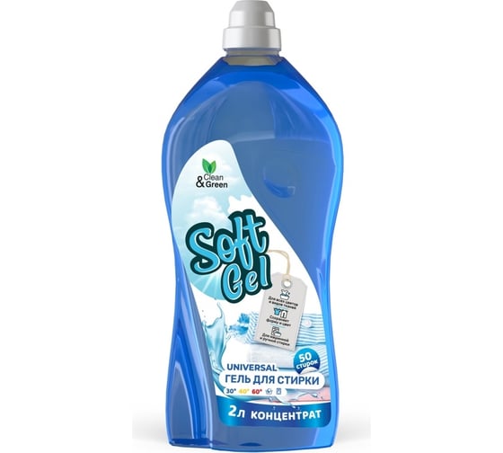Гель для стирки Прохим "Soft Gel" универсальный (концентрат), 2 л (ПЭТ) CG8272