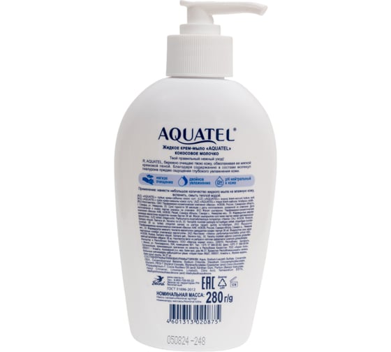 Крем-мыло жидкое Aquatel кокосовое молочко, 280 г 5256