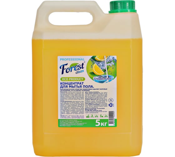Концентрат для мытья пола Forest Clean Сочный лимон AROMA 5 кг 307