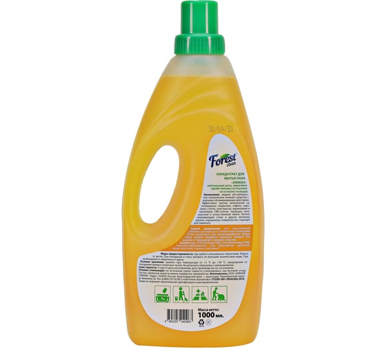 Концентрат для мытья пола Forest Clean Сочный лимон AROMA 1000 мл 358