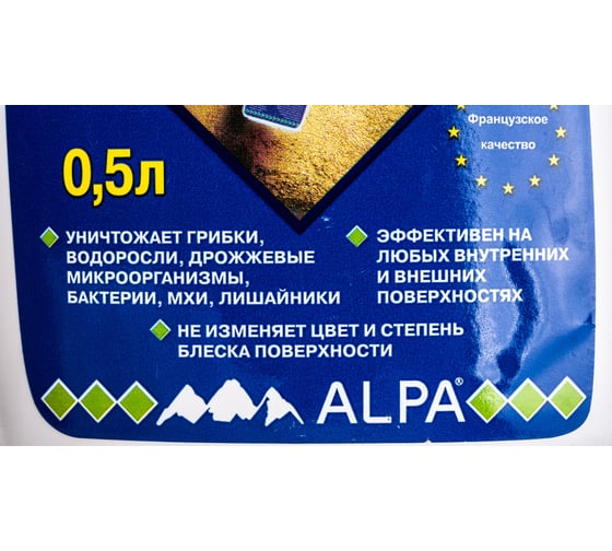 Жидкость на основе противогрибковых и противоплесневых соединений ALPA ФОНГИФЛЮИД 0,5л 3031028