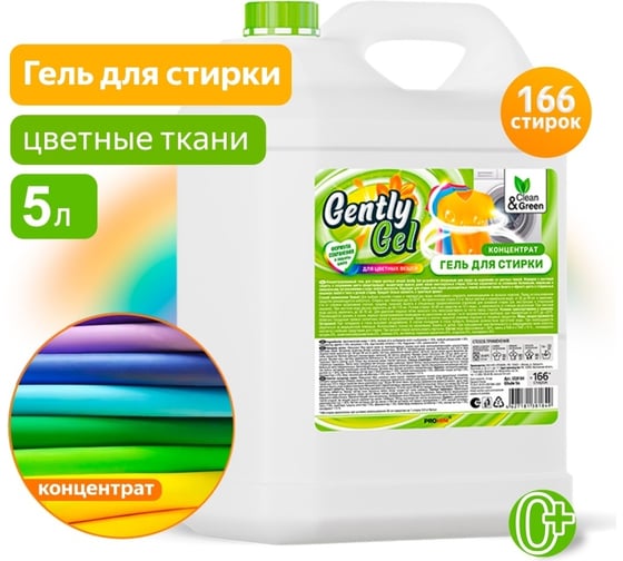 Гель концентрат для стирки Прохим "Gently Gel" для цветных тканей, (ПЭНД) 5 л CG8184