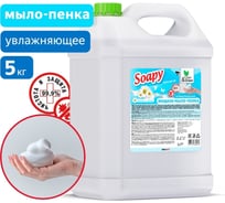 Жидкое мыло пенка Прохим "Soapy" антибактериальное, 5 л CG8056 32963874