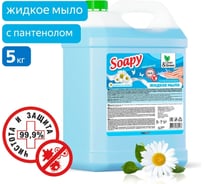 Жидкое мыло Прохим "Soapy" антибактериальное, 5 л CG8057