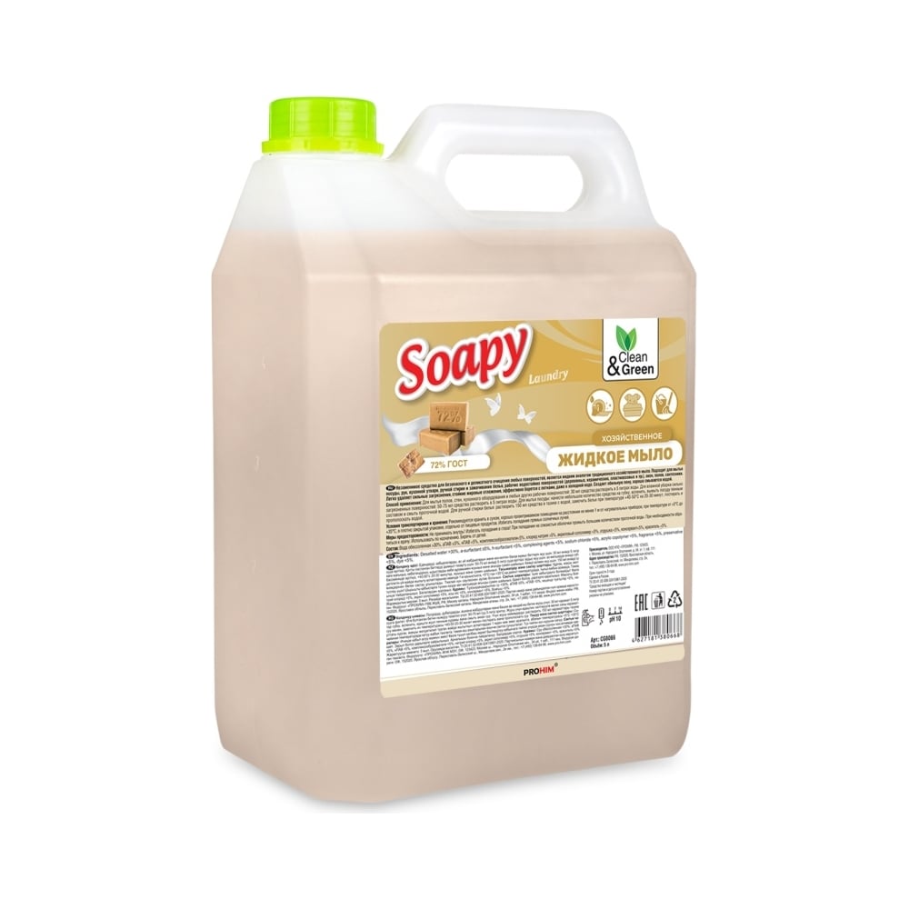 Жидкое мыло Прохим "Soapy" хозяйственное, 5 л CG8066 - выгодная цена ...