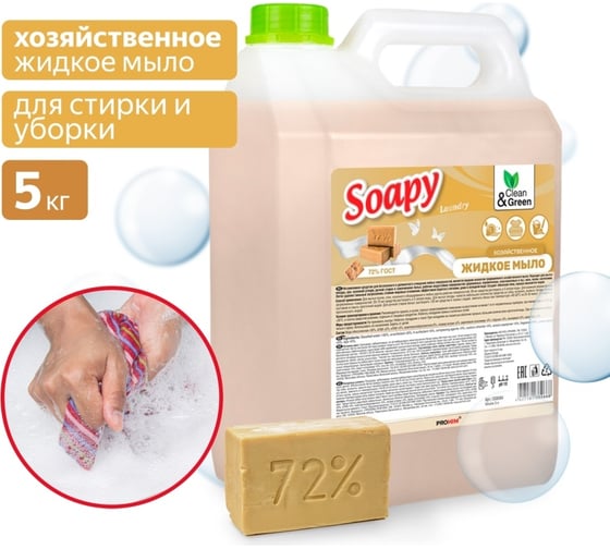 Жидкое мыло Прохим "Soapy" хозяйственное, 5 л CG8066