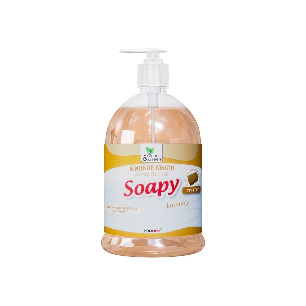 Жидкое мыло "Soapy" хозяйственное с дозатором 500 мл. Clean&Green cg8065. Жидкое мыло "Soapy" с перламутром 5 кг. Clean&Green cg8011. Мыло жидкое хозяйств. Clean&Green 1000мл дозатор.