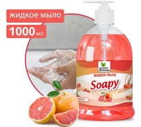 Жидкое мыло Прохим "Soapy" Light Грейпфрут, с дозатором, 1000 мл CG8239
