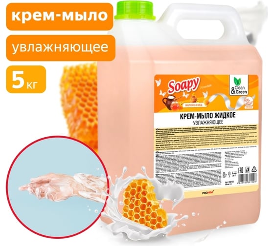 Крем-мыло жидкое Прохим "Soapy" Premium молоко и мёд, увлажняющее, 5 л CG8152 1