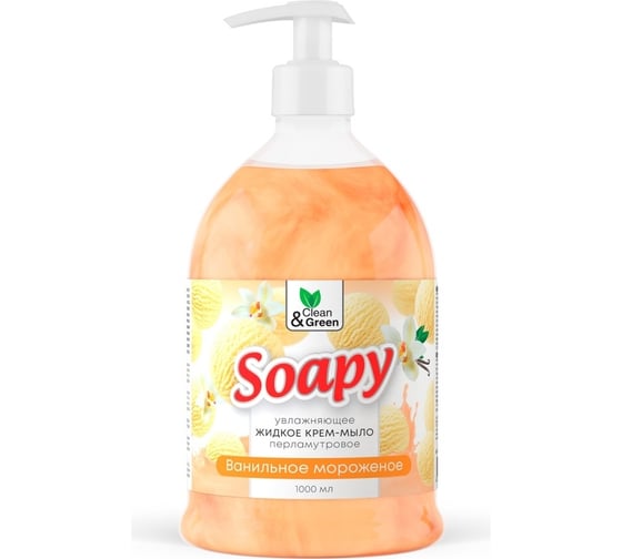 Прохим Крем-мыло жидкое с перламутром "Soapy" ванильное мороженое, увлажняющее, с дозатором, 1000 мл CG8308 1