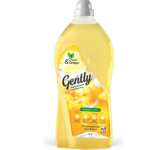 Кондиционер для белья Прохим Gently Чарующая свежесть, концентрат, желтый, 2 л CG8279 1