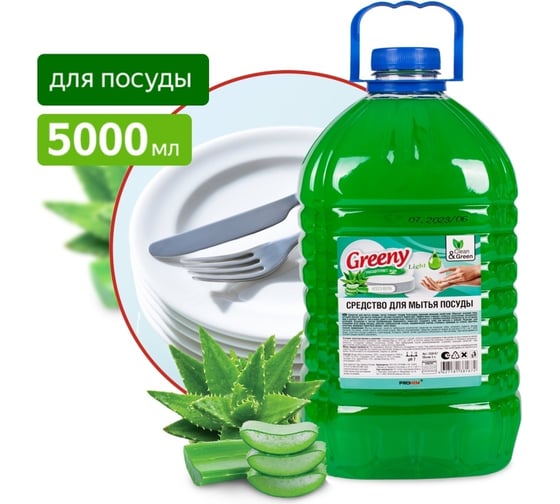 Средство для мытья посуды Прохим "Greeny" Light Алоэ вера, 5 л CG8167