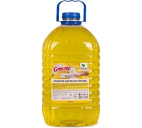 Средство для мытья посуды Прохим "Greeny" Light Лимон, 5 л CG8039