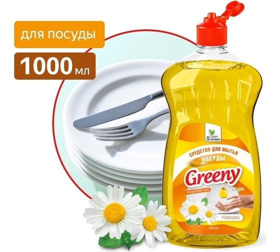 Средство для мытья посуды Прохим "Greeny" Light Ромашка, 1000 мл CG8157