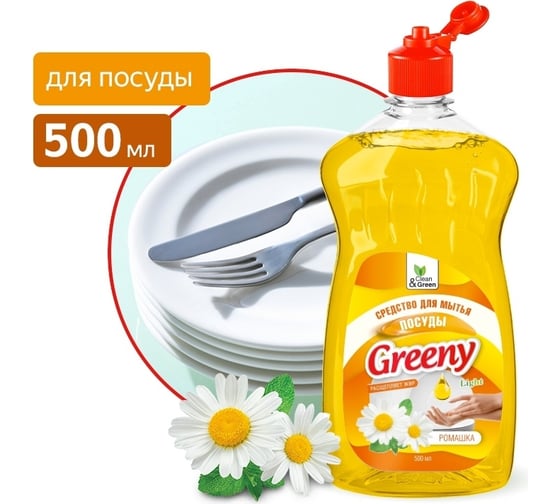 Средство для мытья посуды Прохим "Greeny" Light Ромашка, 500 мл CG8154