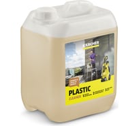 Средство для чистки пластмасс Karcher RM 625 5 л 6.295-358.0