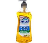 Жидкое моющее средство для посуды гель-бальзам ABSOLUT Power Activ цедра лимона и куркума, 500 гр (дозатор) 9121