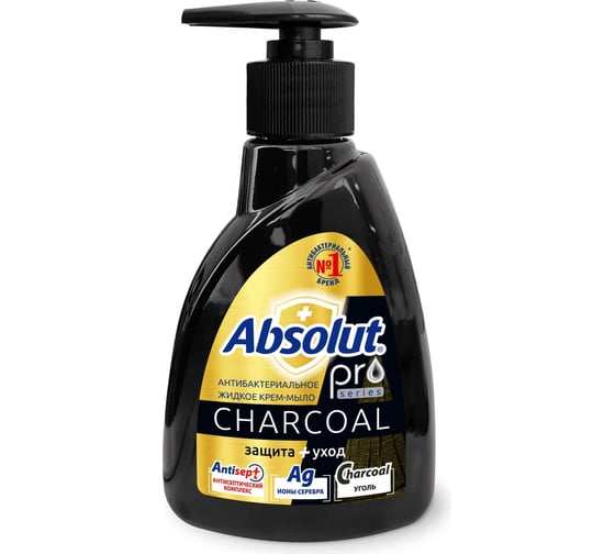 Мыло жидкое Absolut " PRO" серебро + уголь, 250 гр 5197/10