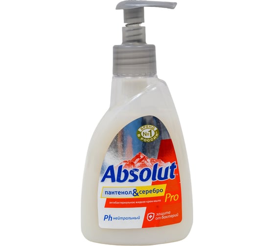 Мыло жидкое Absolut " PRO" серебро + пантенол, 250 гр 5196/10