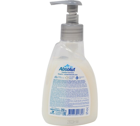 Мыло жидкое Absolut " PRO" серебро + пантенол, 250 гр 5196/10