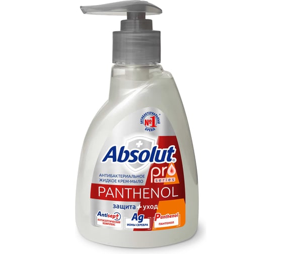 Мыло жидкое Absolut " PRO" серебро + пантенол, 250 гр 5196