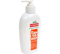 Мыло жидкое ВЕСНА Главаптека, Пантеноловое, 280 г 5179