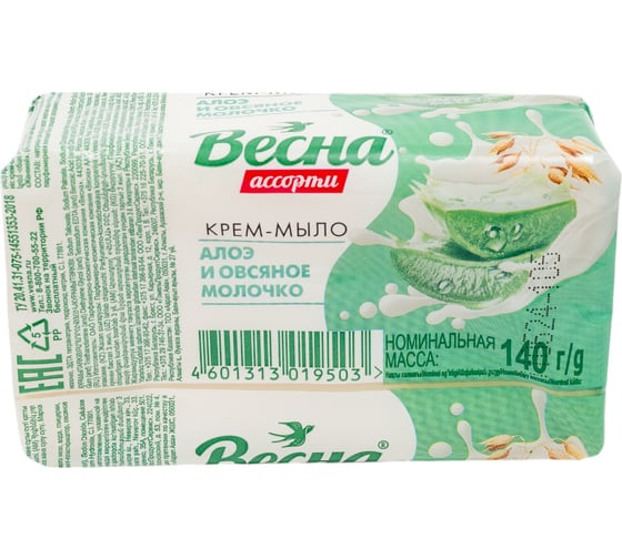 Мыло твердое ВЕСНА Ассорти, алоэ и овсяное молочко, 140 г 6210