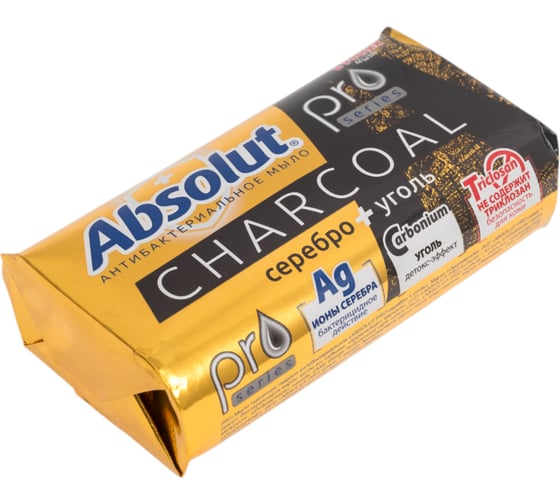 Мыло твердое ABSOLUT PRO, серебро + уголь, 90 гр 6203