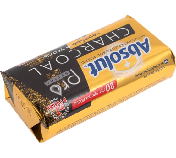 Мыло твердое ABSOLUT PRO, серебро + уголь, 90 гр 6203
