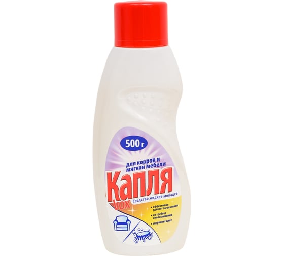 Средство для ковров и мягкой мебели Капля Дом и офис, 500 г 9024 1