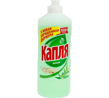 Средство жидкое моющее для мытья посуды Капля бальзам с Алоэ вера, 500 г 9088