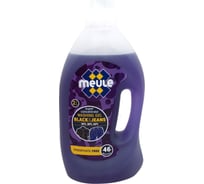 Концентрированный гель для стирки темных тканей и джинсовой одежды Meule Gel Black & Jeans 2 л, 46 стирок 00-00000167 33126066