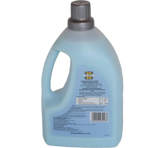Концентрированный кондиционер для белья Meule Blue Sky Softeher 1.5 л, 40 стирок, Голубое Небо 00-00000025