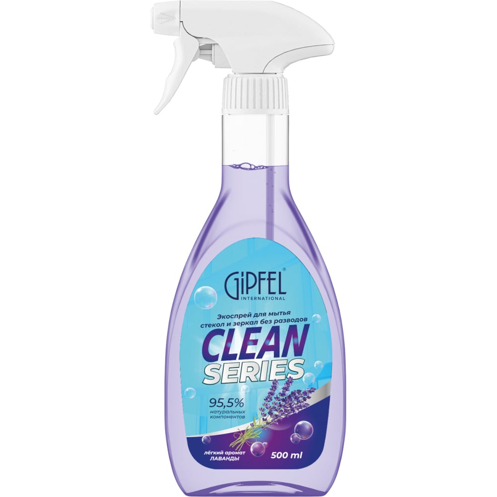 Экоспрей для мытья стекол и зеркал без разводов Gipfel CLEAN SERIES 500 ...
