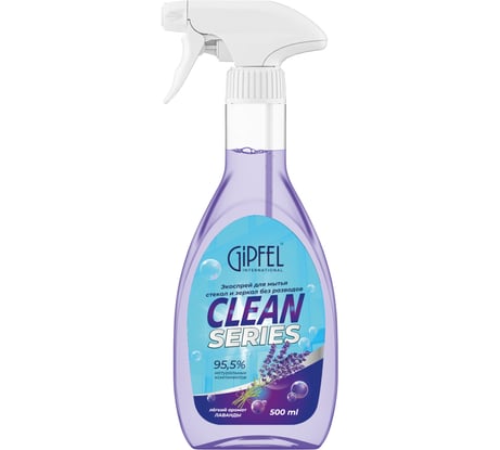 Экоспрей для мытья стекол и зеркал без разводов Gipfel CLEAN SERIES 500 мл 52307