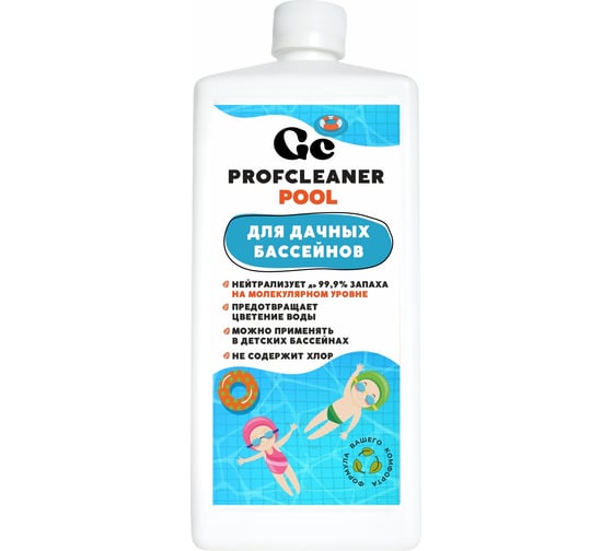 Средство жидкое для бассейнов GENOVACHEMICAL Profcleaner POOL 216216