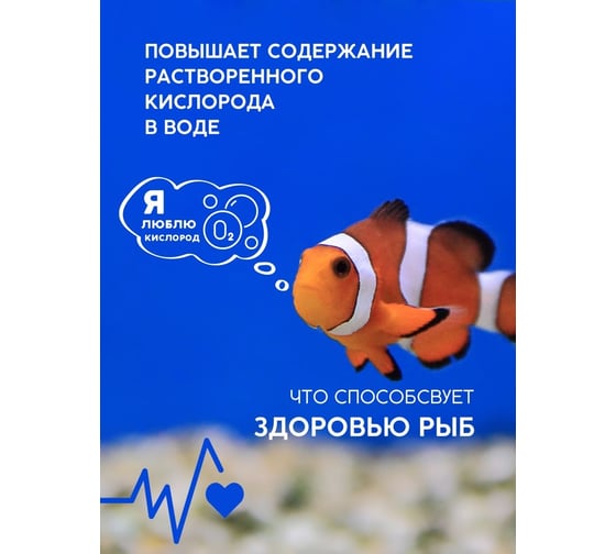 Средство от водорослей в аквариуме GENOVACHEMICAL Profcleaner AQUA 116201