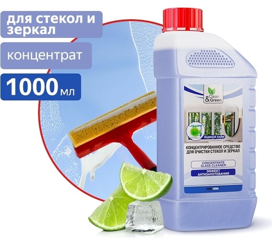 Концентрированное средство для очистки стекол и зеркал Прохим 1 л CG8035