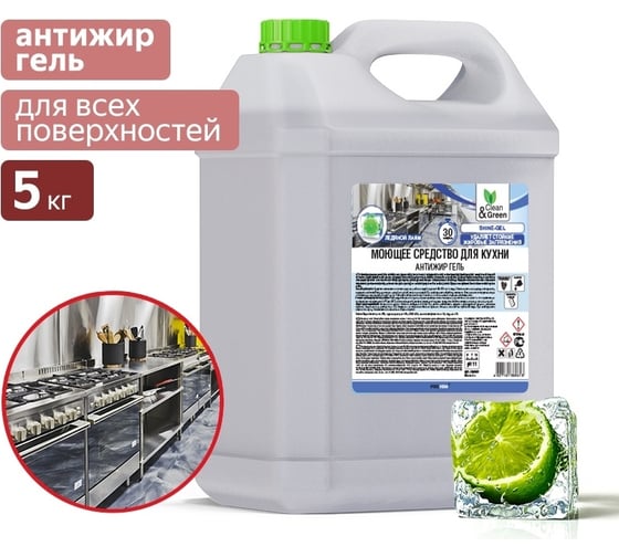 Моющее средство для кухни Прохим "Shine-Gel" антижир, гель 5 кг CG8061