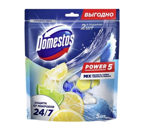 Блок для очищения туалета DOMESTOS PWR5 свежесть лайма+свежесть океана, 2 шт. в упаковке 69664592