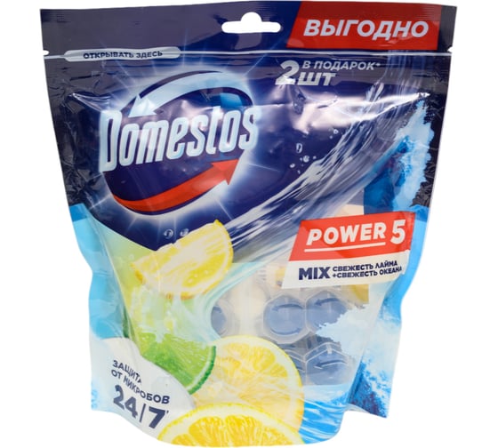 Блок для очищения туалета DOMESTOS PWR5 свежесть лайма+свежесть океана, 2 шт. в упаковке 69664592