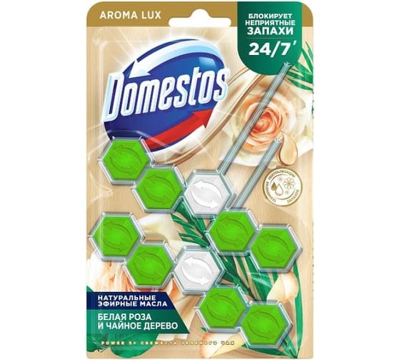 Блок для очищения унитаза DOMESTOS POWER 5 DUO свежесть зеленого чая, 2 шт. в упаковке 68885947 1